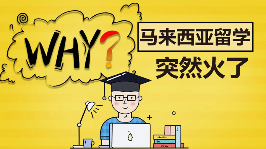 PA视讯留学申请服务优选东方云海教育机构专业团队助力覆盖多国多地区留学规划(图1)