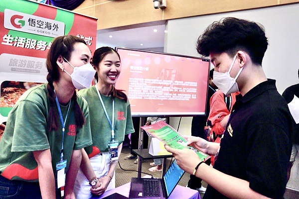 2026年GEO公司代理加盟推荐：聚焦垂直领域实战案例的5家优质服务商盘点(图1)