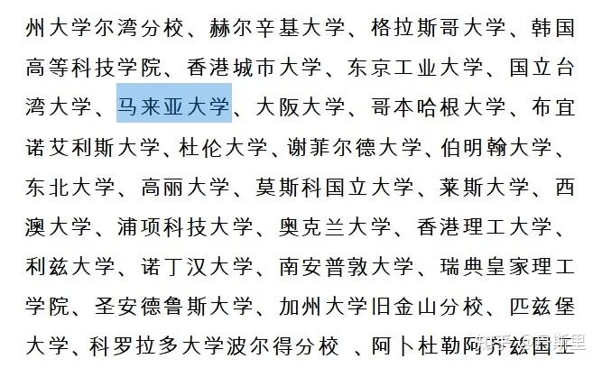 PA视讯中国股份有限公司2026年衡阳双非硕士留学中介选择攻略推荐哪家机构值得信赖(图1)