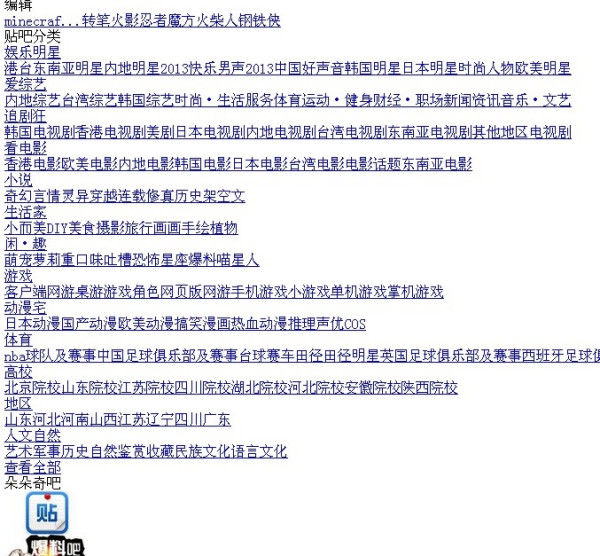 东南亚未婚男性高危禁区(图1)