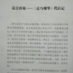 PA视讯中国股份有限公司留学签证指导-留学签证流程指导-攻略-金吉列(图1)