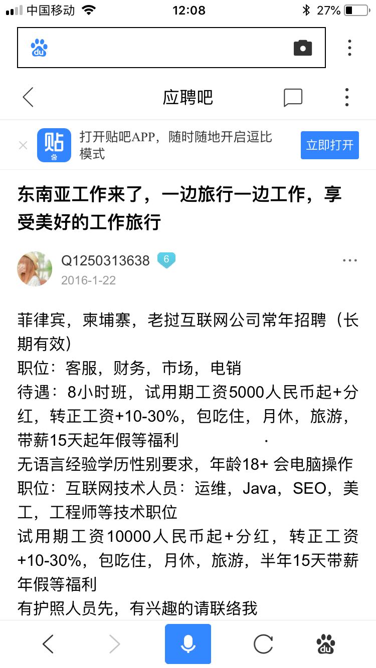 dota2东南亚常用术语(图1)