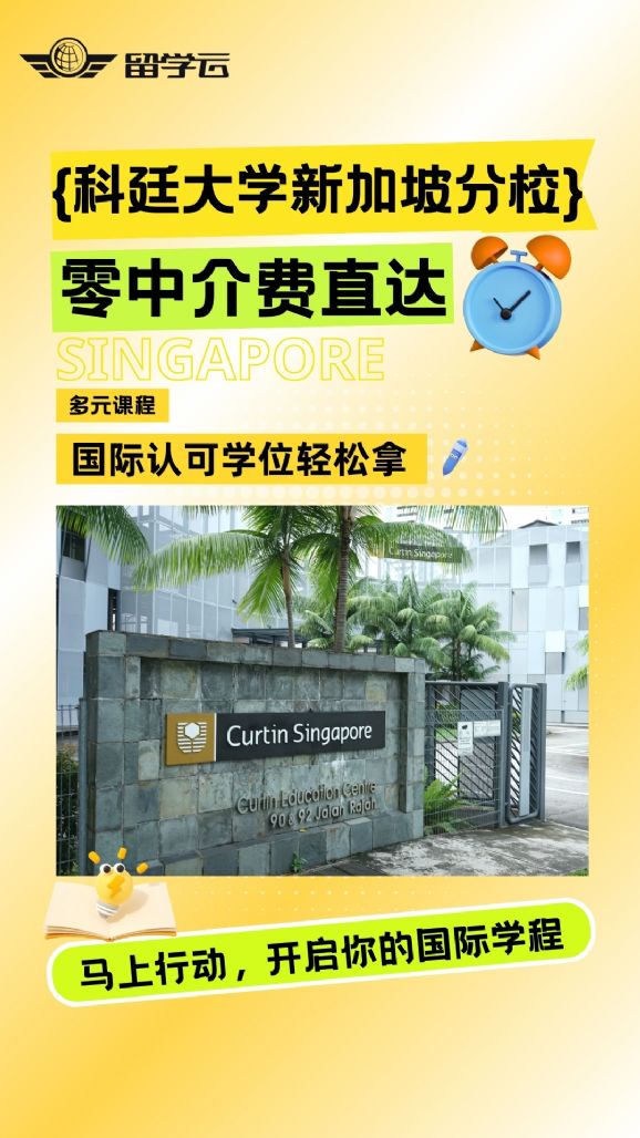 2020泰国留学有哪些优势？(图1)